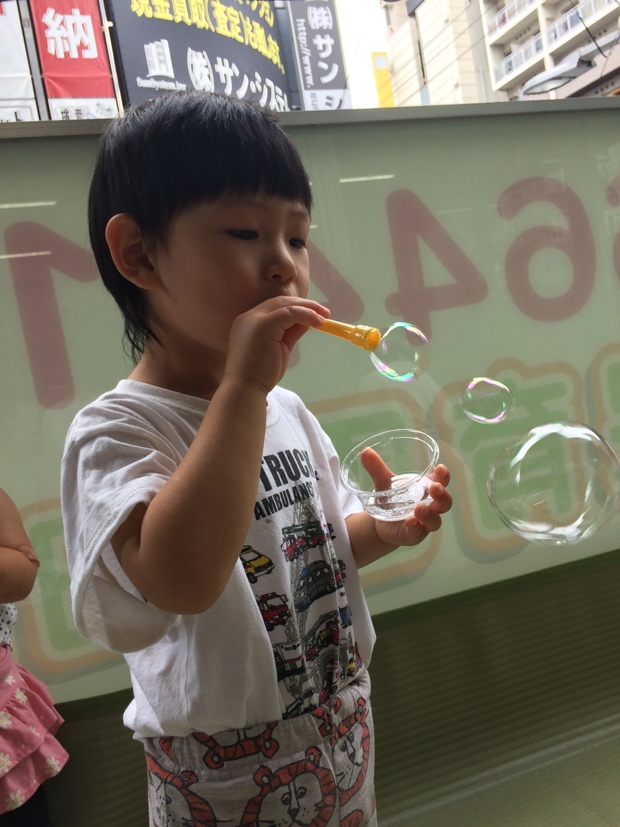 f:id:kogumanomorinihonbashi:20190611133948j:plain f:id:kogumanomorinihonbashi:20190611133948j:plain