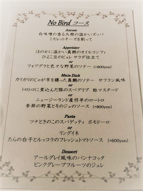 f:id:kogysma:20181123110434j:plain
