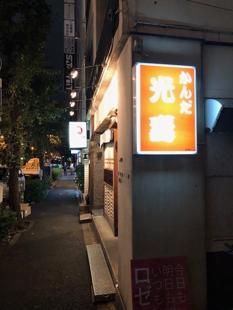 f:id:kogysma:20191109111505j:plain