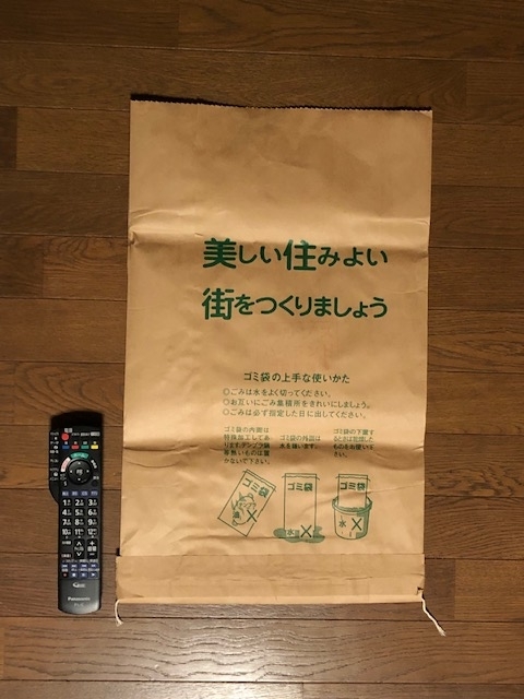 f:id:kogysma:20210820201608j:plain