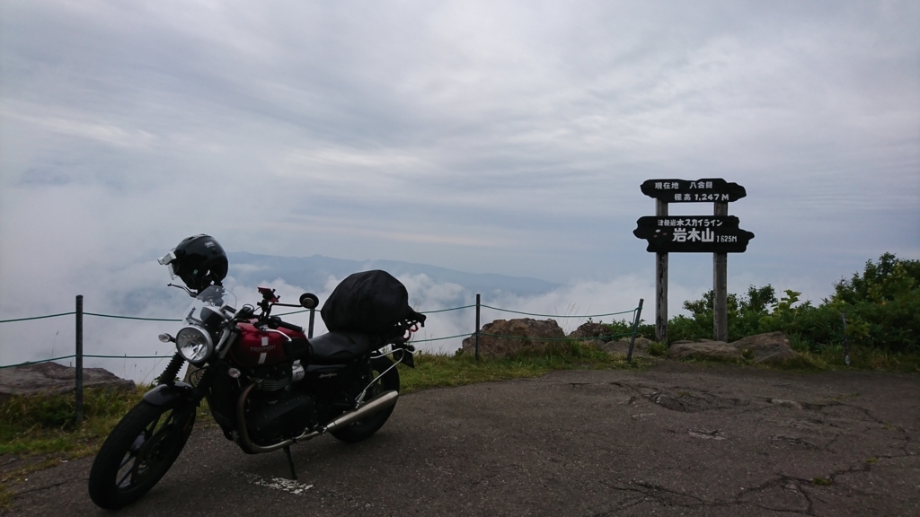 ストリートツインと岩木山の雲海