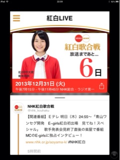 f:id:koh0605:20131225231525j:plain f:id:koh0605:20131225231525j:plain