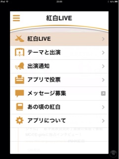 f:id:koh0605:20131225232622j:plain f:id:koh0605:20131225232622j:plain
