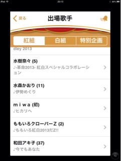 f:id:koh0605:20131225233059j:plain f:id:koh0605:20131225233059j:plain