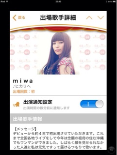 f:id:koh0605:20131225234229j:plain f:id:koh0605:20131225234229j:plain