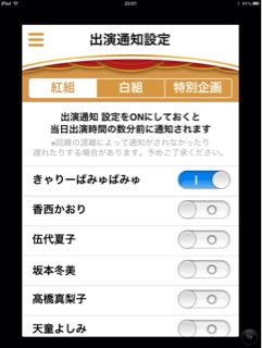 f:id:koh0605:20131225235225j:plain f:id:koh0605:20131225235225j:plain