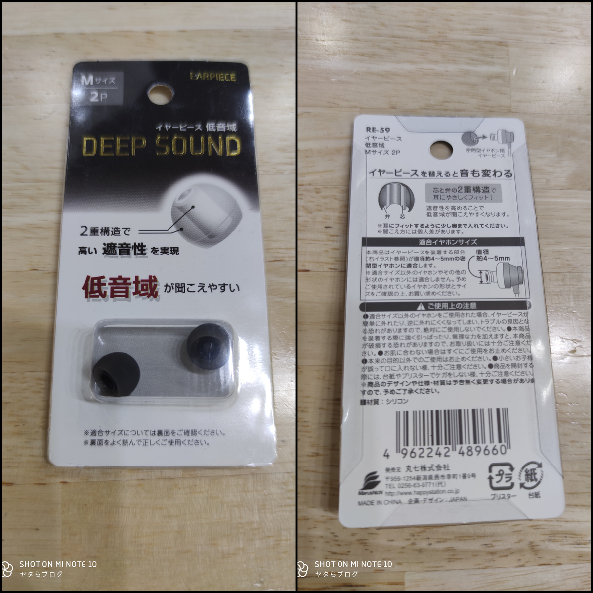 f:id:koh1229:20201203061208j:plain
