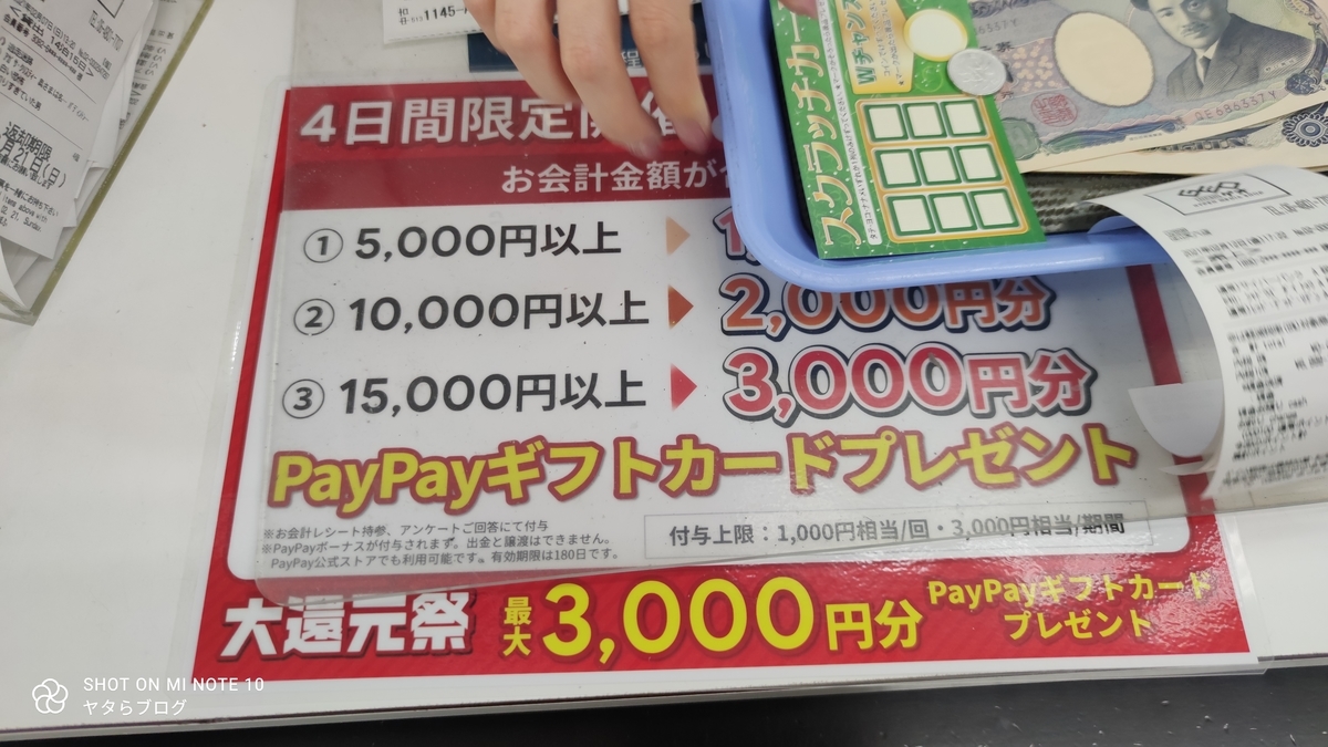 f:id:koh1229:20210212185707j:plain