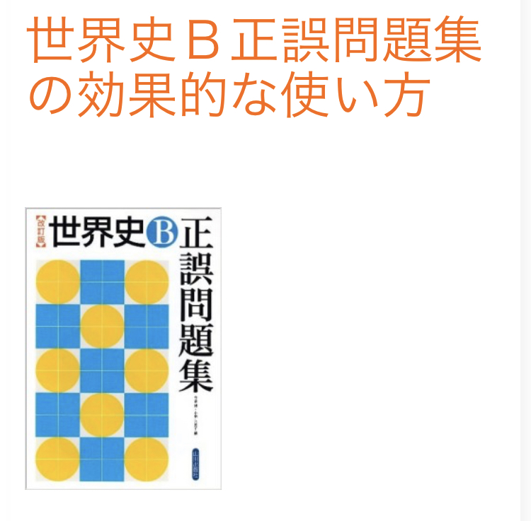 f:id:koh1999914:20190815134352j:plain