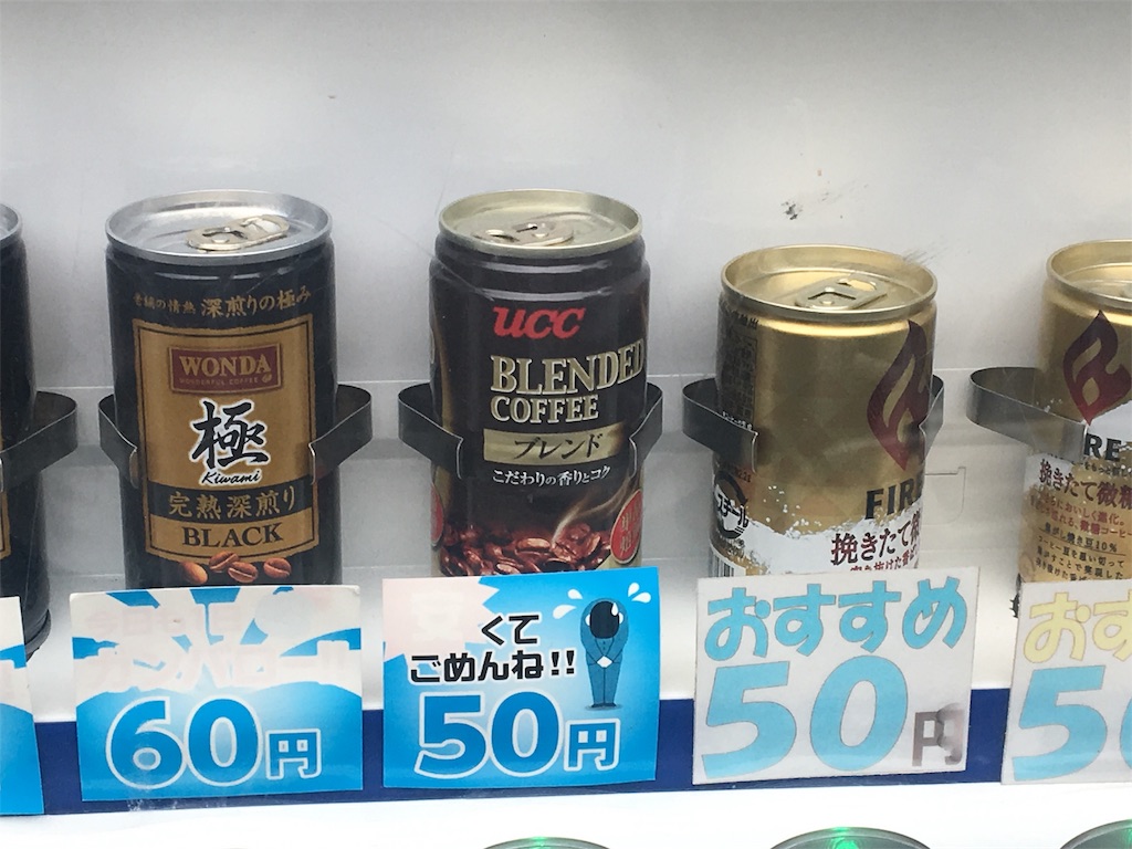 f:id:koh574:20180529081710j:image