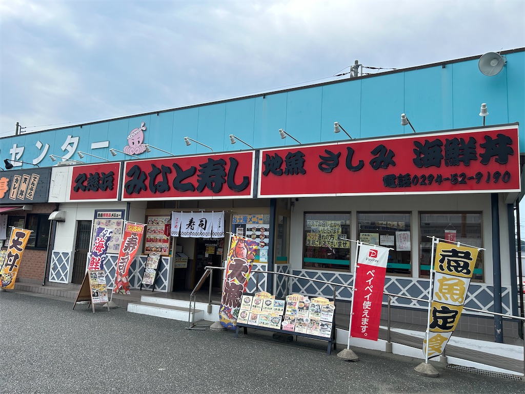 f:id:kohachidiary:20240814071916j:image