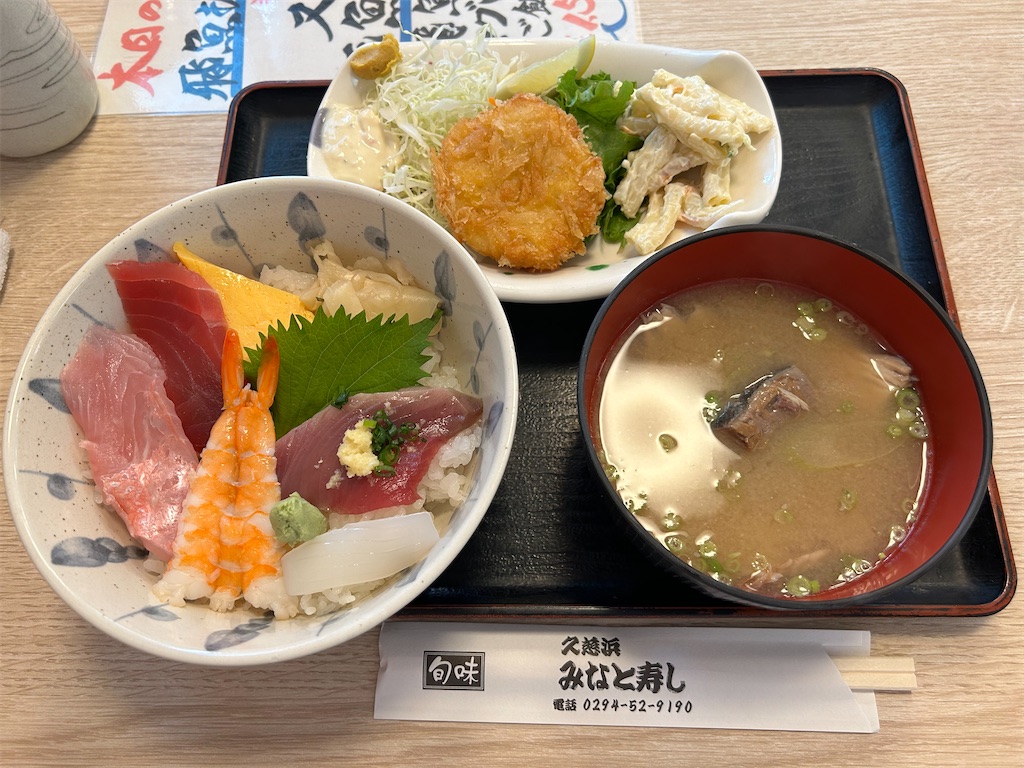f:id:kohachidiary:20240814071935j:image