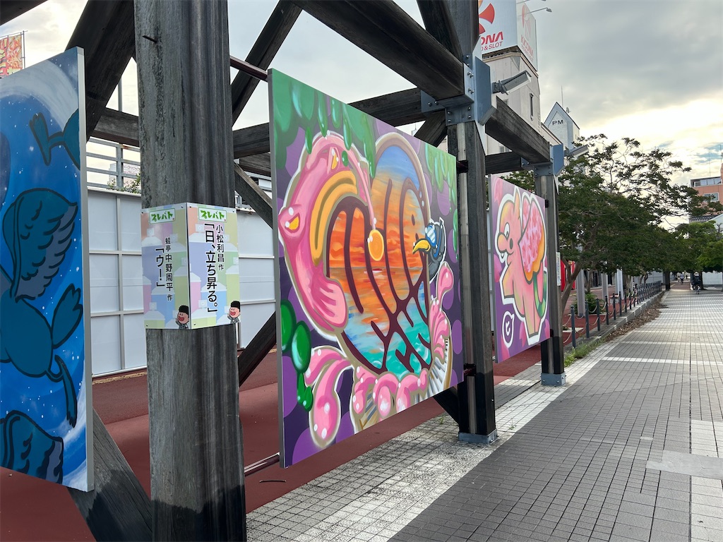 f:id:kohachidiary:20240818073535j:image