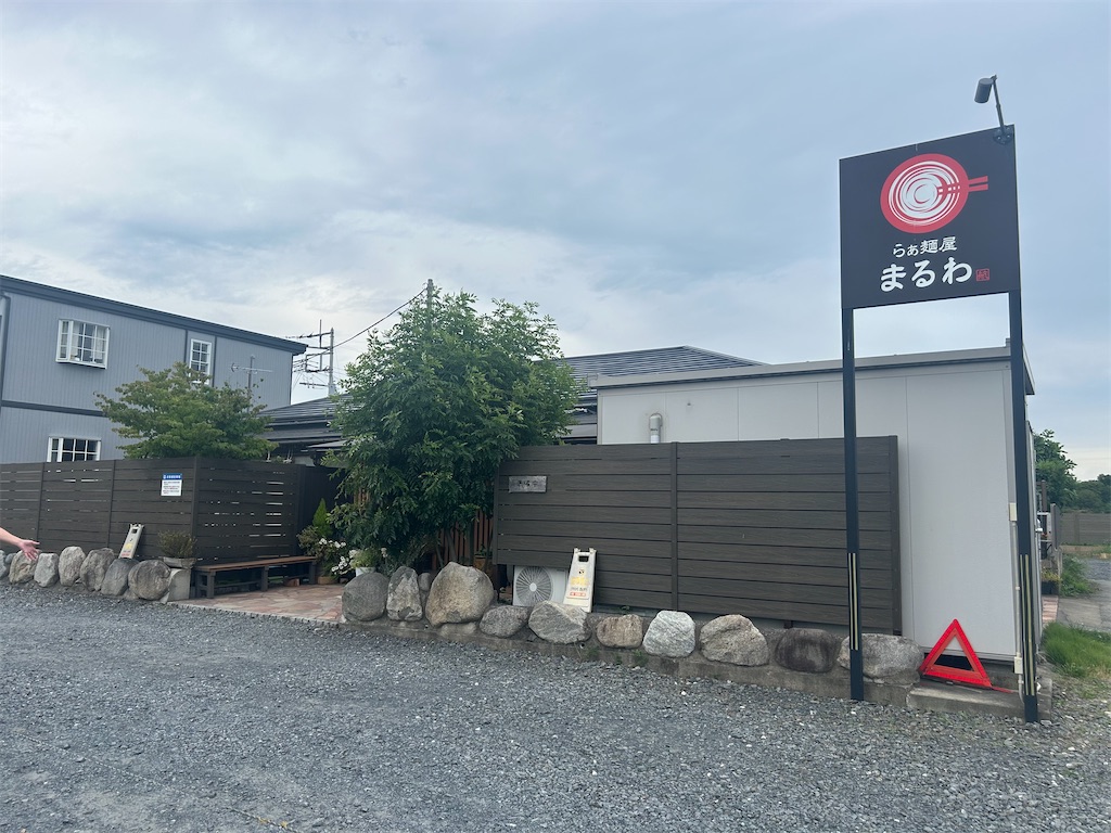 f:id:kohachidiary:20240818073645j:image