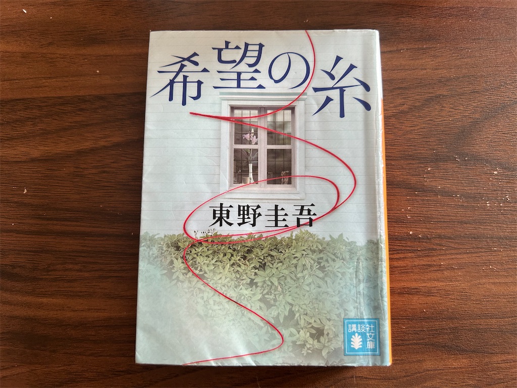 f:id:kohachidiary:20240911081302j:image