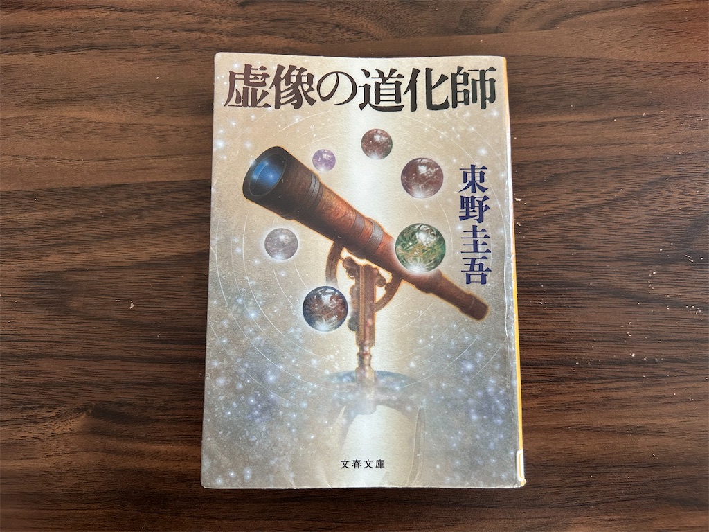f:id:kohachidiary:20240911081319j:image