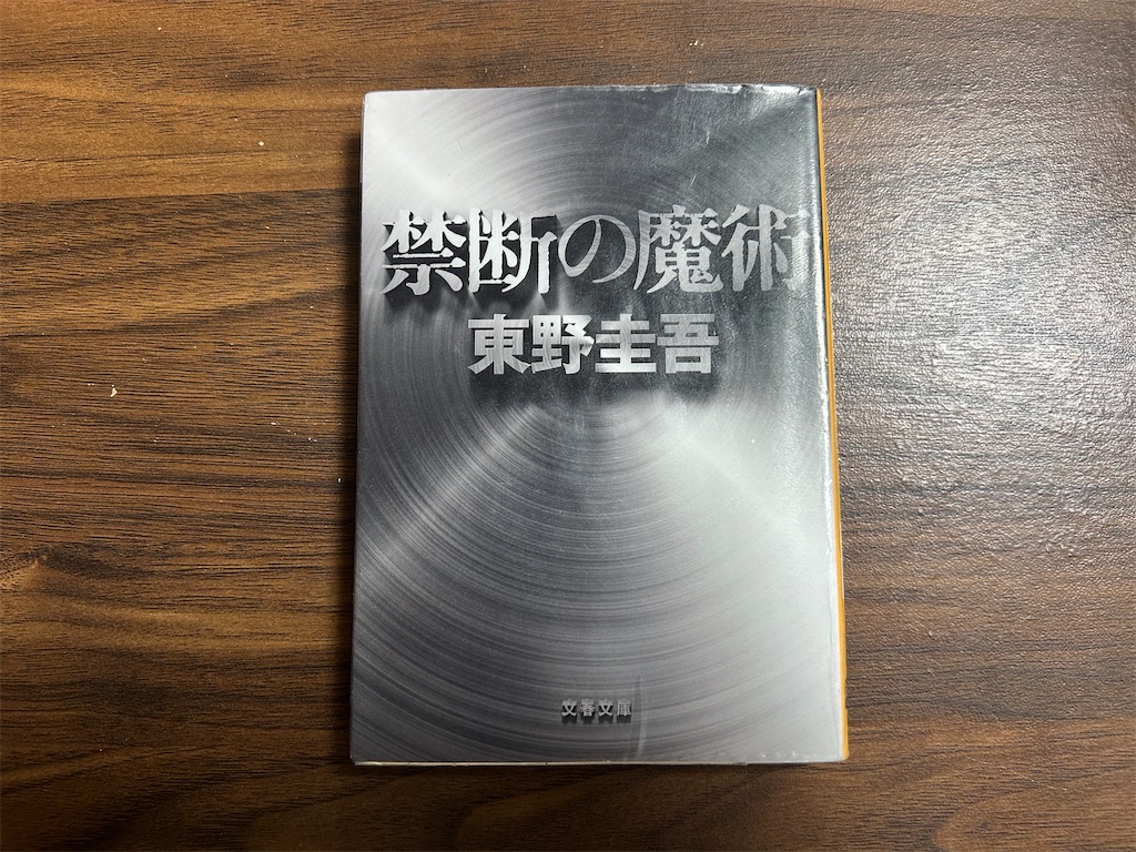 f:id:kohachidiary:20241008084404j:image