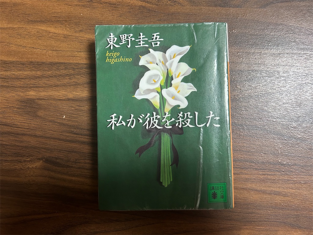 f:id:kohachidiary:20241008084421j:image