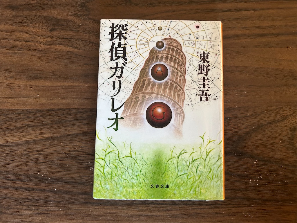 f:id:kohachidiary:20241008084436j:image