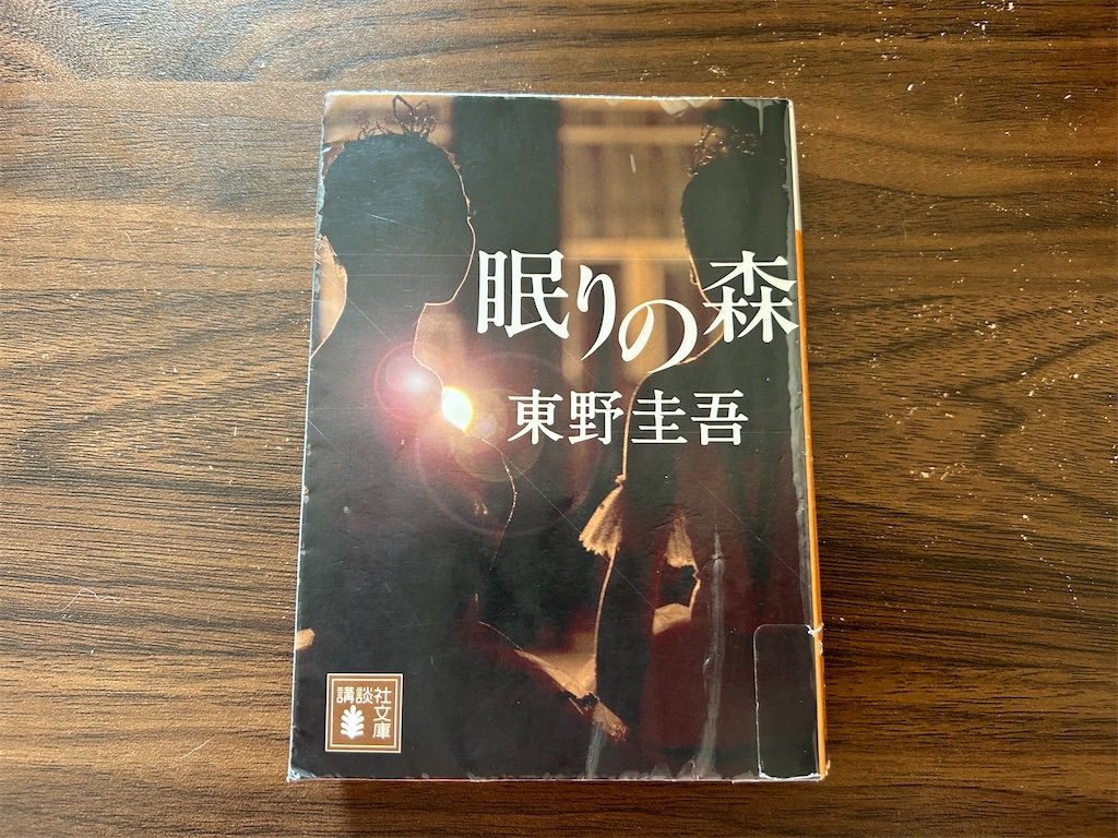 f:id:kohachidiary:20241008084448j:image