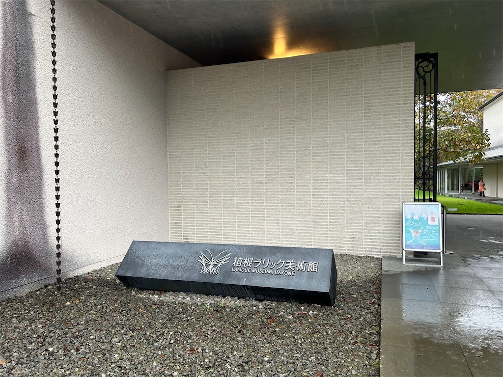 f:id:kohachidiary:20241105065955j:image