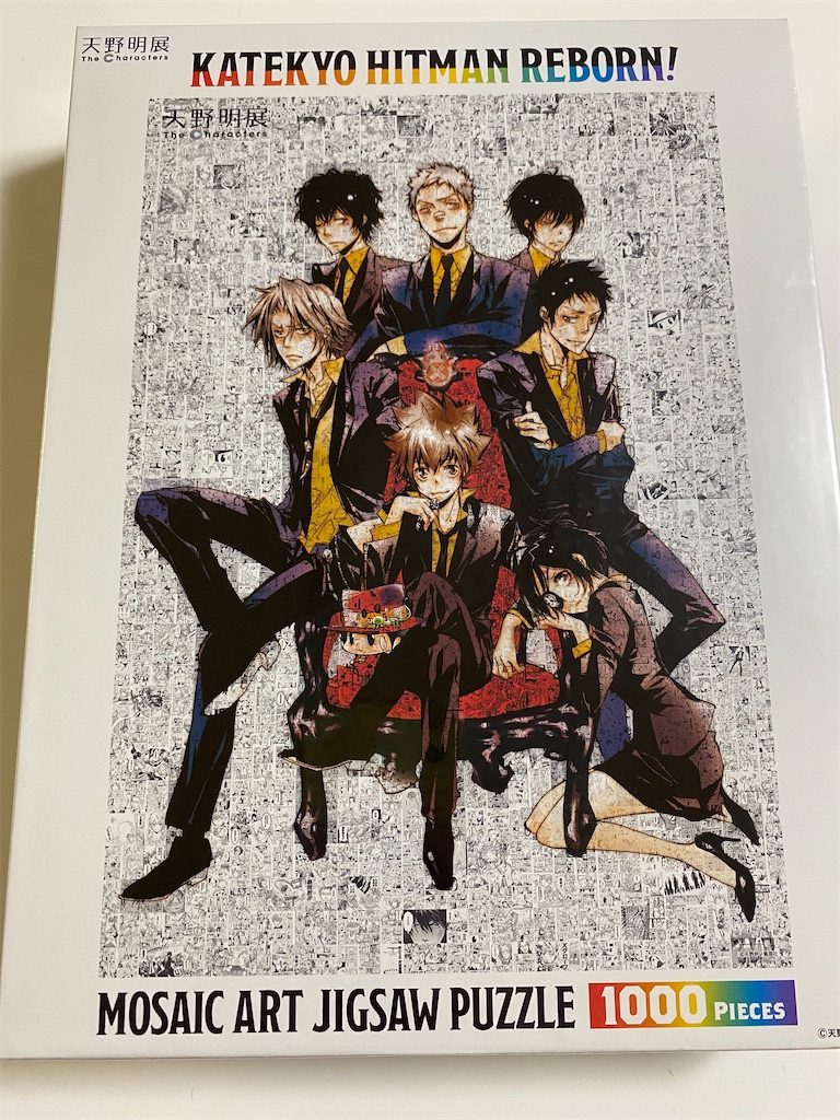 天野明展 おみくじ エルドライブ 天野明：大規模展覧会「天野明展 The Characters」 池袋で2024年