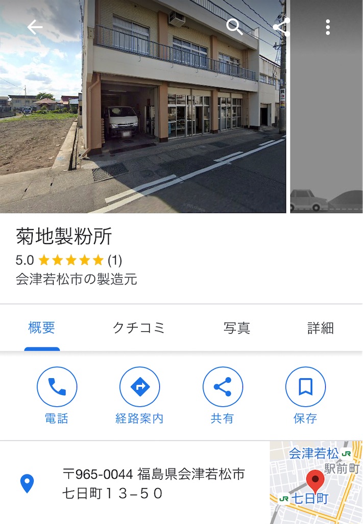 f:id:kohakuroe41:20211231115903j:image f:id:kohakuroe41:20211231115903j:image
