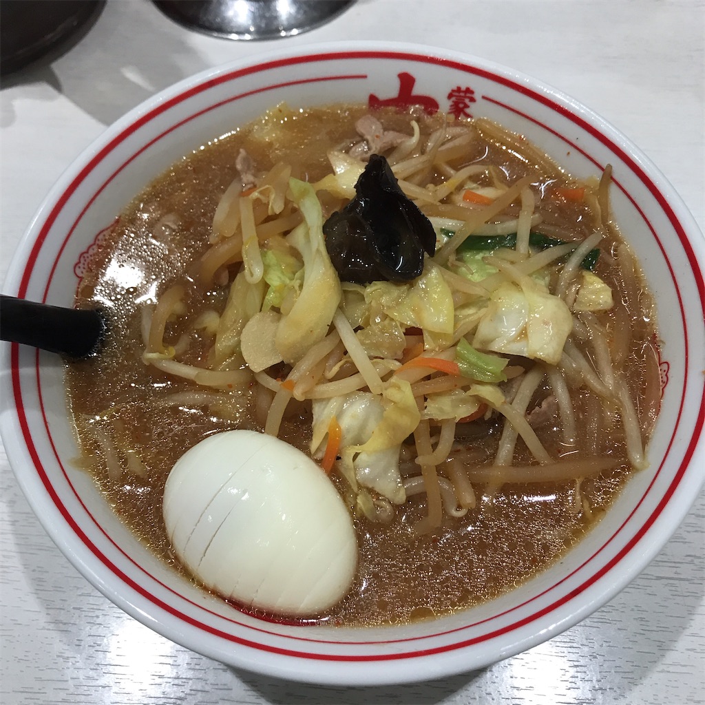 f:id:kohakuroe41:20220102194426j:image f:id:kohakuroe41:20220102194426j:image