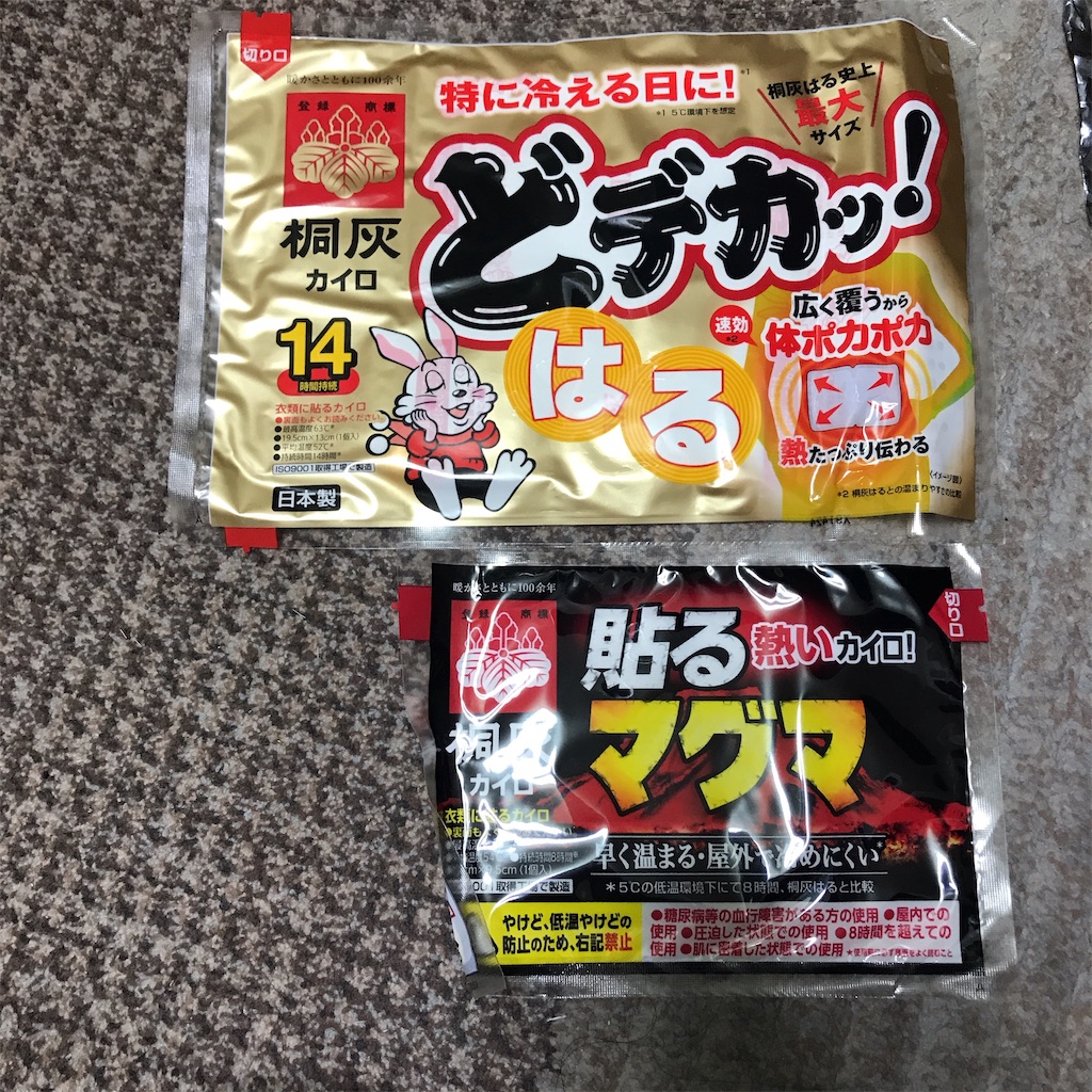 f:id:kohakuroe41:20220102194537j:image f:id:kohakuroe41:20220102194537j:image