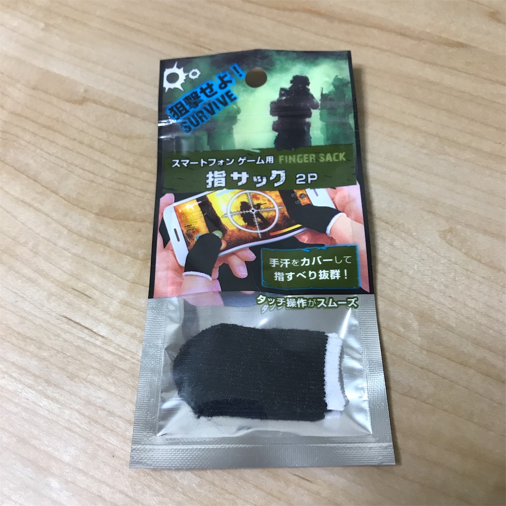 f:id:kohakuroe41:20220106113636j:image f:id:kohakuroe41:20220106113636j:image