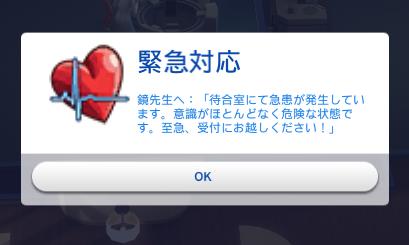 f:id:kohakutonbo:20181209113625j:plain f:id:kohakutonbo:20181209113625j:plain