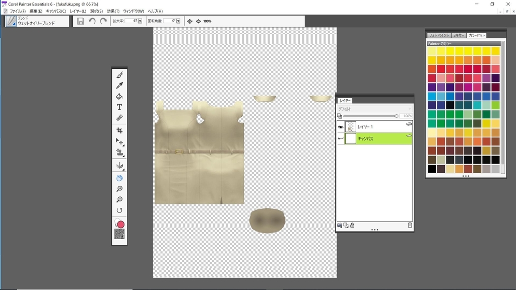f:id:kohakutonbo:20190217181236j:plain f:id:kohakutonbo:20190217181236j:plain