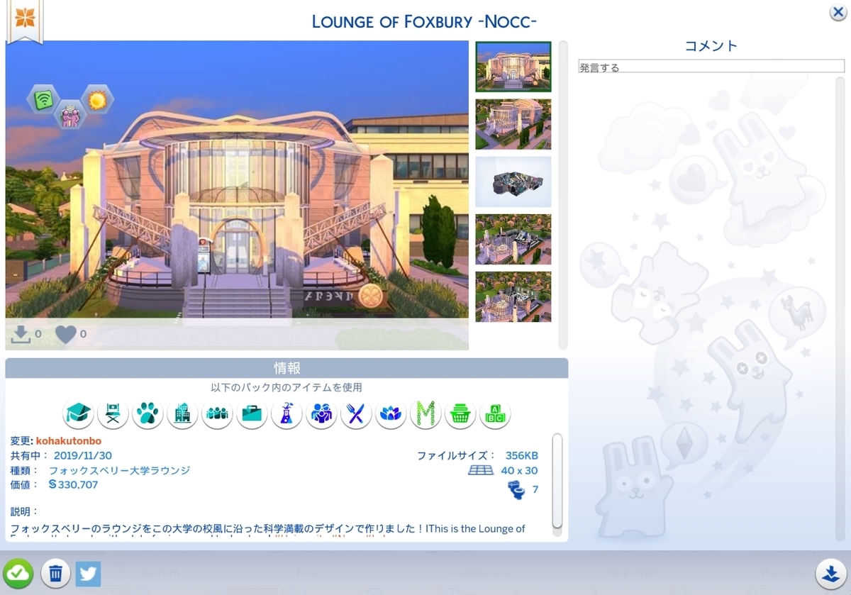 f:id:kohakutonbo:20191130103605j:plain