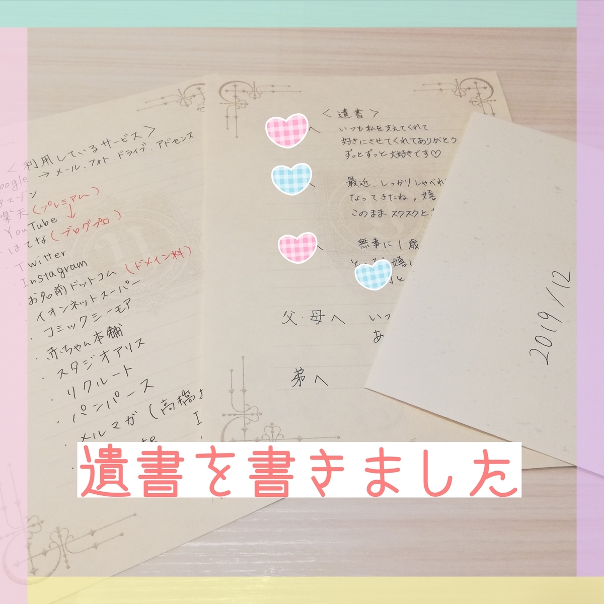 f:id:kohalbiyori:20191202141558j:plain f:id:kohalbiyori:20191202141558j:plain