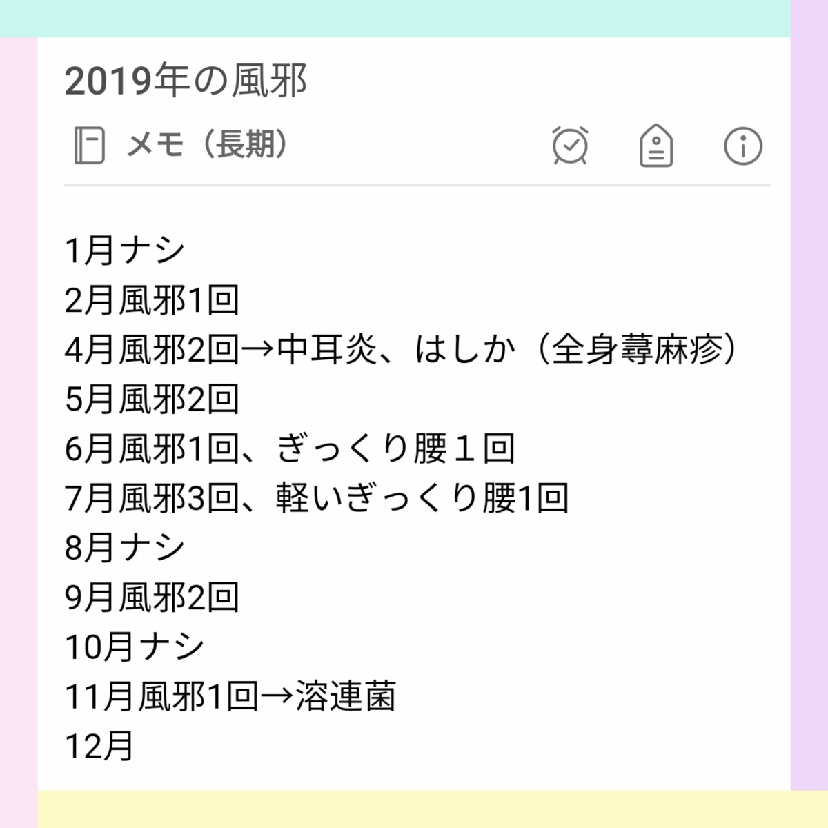 f:id:kohalbiyori:20191204083737j:plain f:id:kohalbiyori:20191204083737j:plain