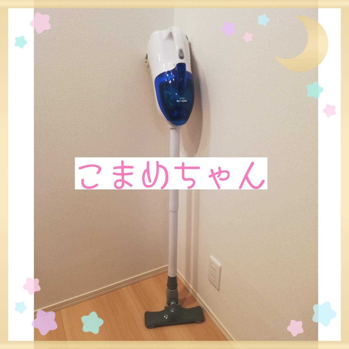 f:id:kohalbiyori:20191214101842j:plain f:id:kohalbiyori:20191214101842j:plain