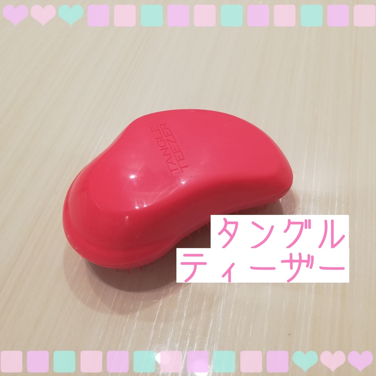 f:id:kohalbiyori:20191214101858j:plain f:id:kohalbiyori:20191214101858j:plain