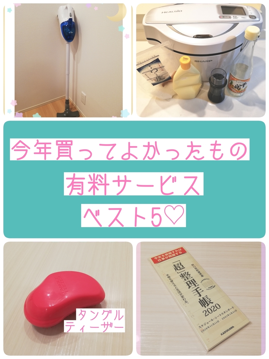 f:id:kohalbiyori:20191214103208j:plain f:id:kohalbiyori:20191214103208j:plain