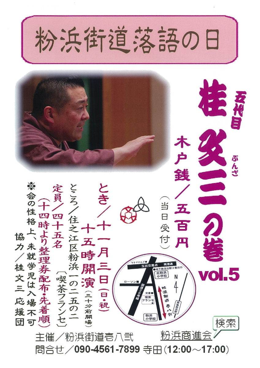 f:id:kohama182:20190901113039j:plain