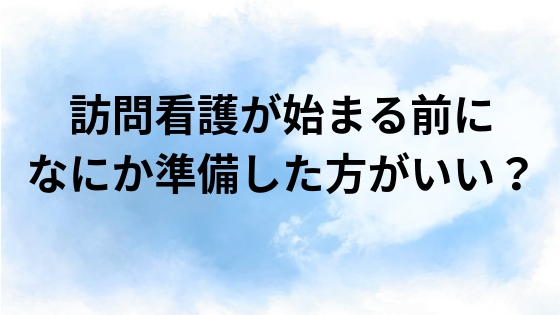 f:id:kohana-ht:20181211232522j:plain f:id:kohana-ht:20181211232522j:plain