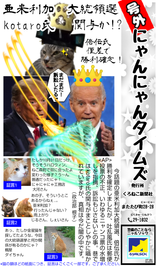 f:id:kohanakotaro:20201108080749p:plain