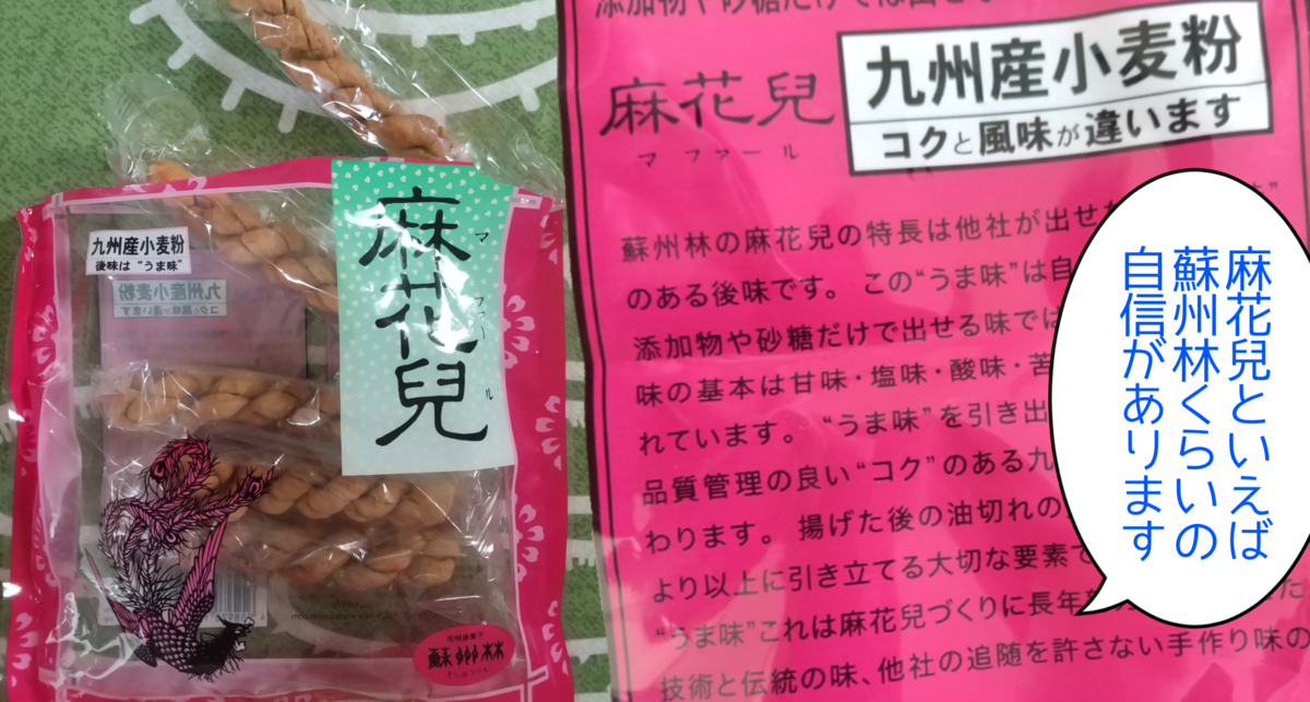 f:id:kohanakotaro:20210710105118p:plain