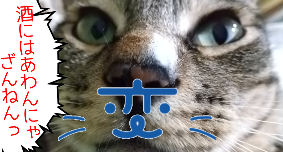 f:id:kohanakotaro:20210710113928p:plain