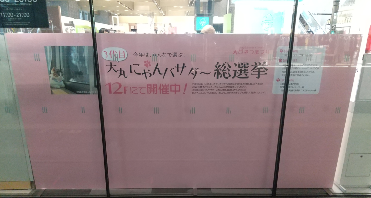 f:id:kohanakotaro:20220209190420p:plain