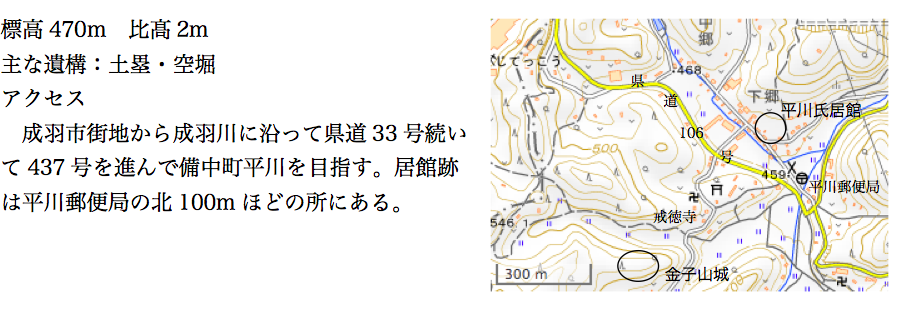 f:id:kohanatoharu:20210509162815p:plain