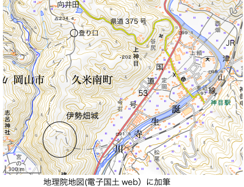 伊勢畑城 岡山市北区建部町下神目・久米郡久米南町上神目 - 小花