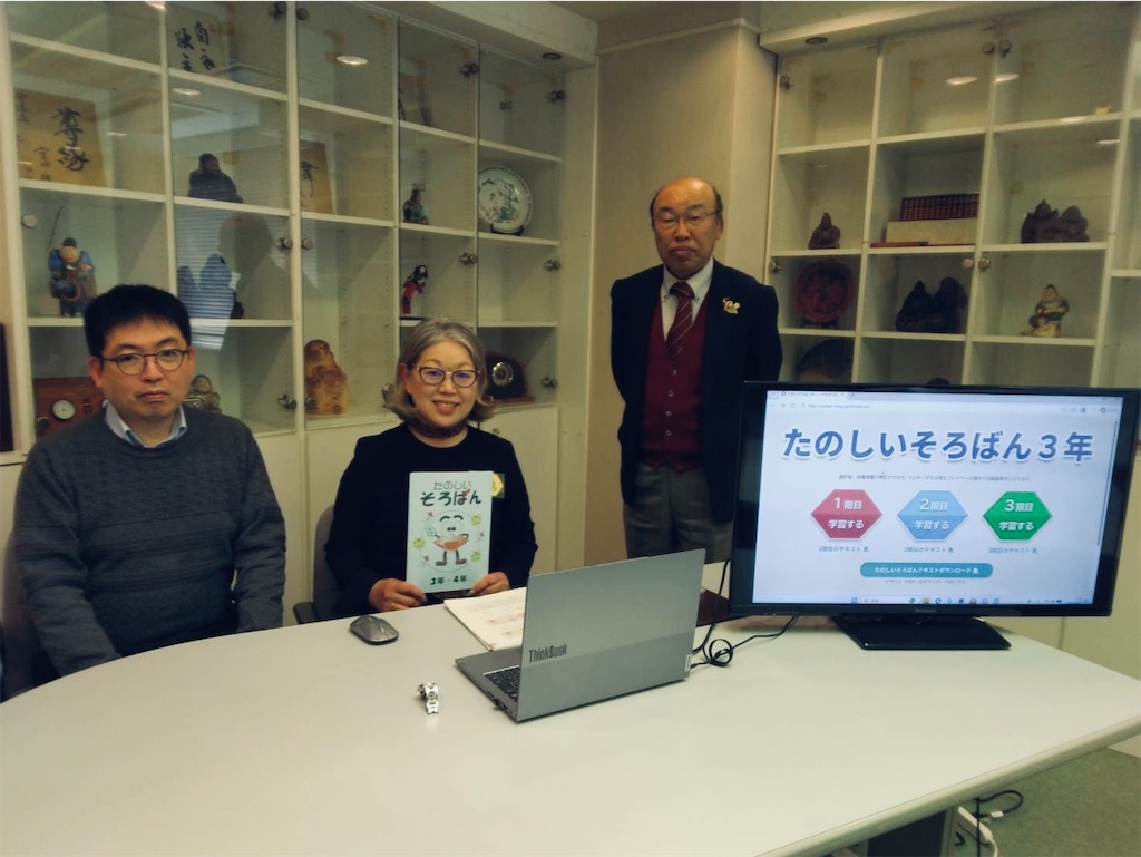 小原先生の頑張る姿💪