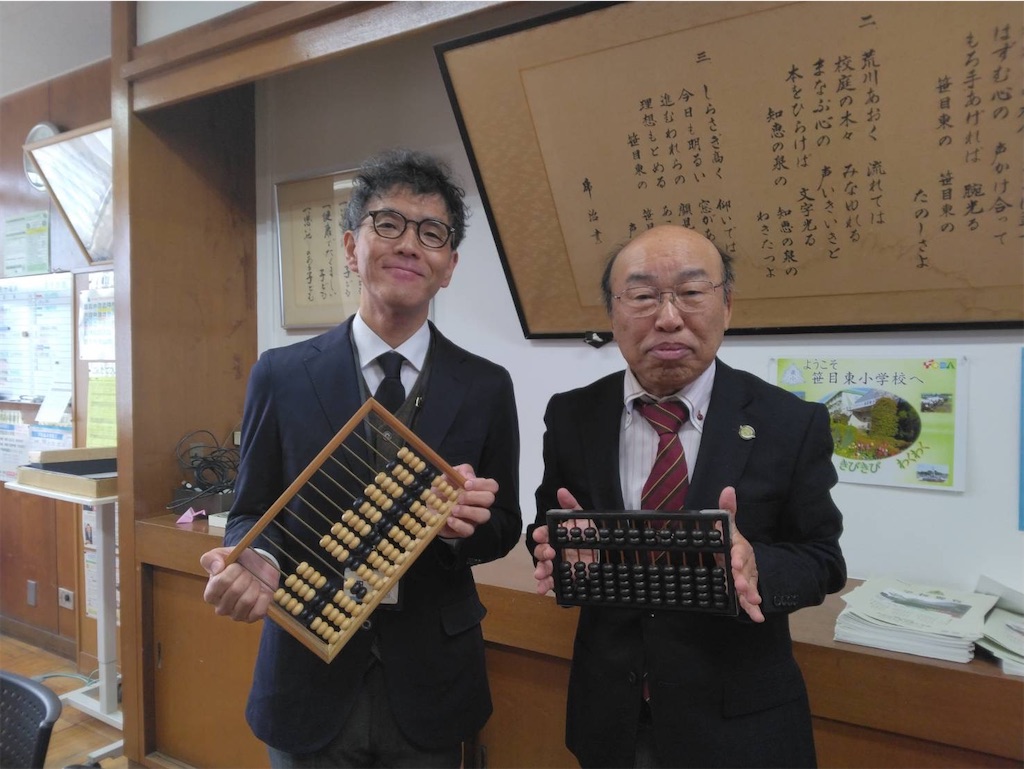 f:id:kohara88:20260207085322j:image