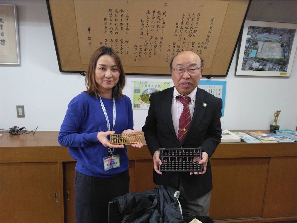 f:id:kohara88:20260207085328j:image