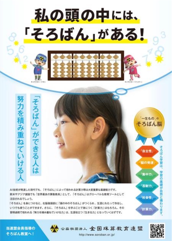 f:id:kohara88:20260219234813j:image